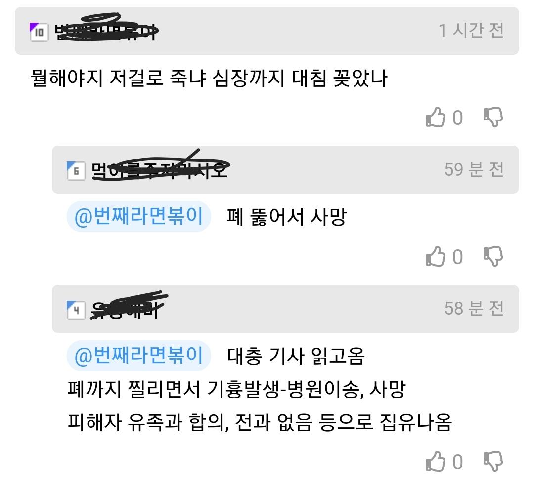 Screenshot_20231108_155749_Chrome.jpg