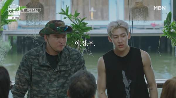 태국 사람들이 김정은인줄 알았다는 이장우 최근 모습.jpg | 인스티즈