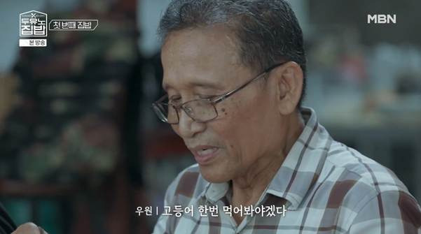 태국 사람들이 김정은인줄 알았다는 이장우 최근 모습.jpg | 인스티즈