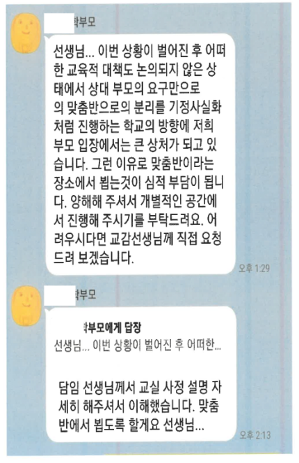 24post.co.kr_003.png