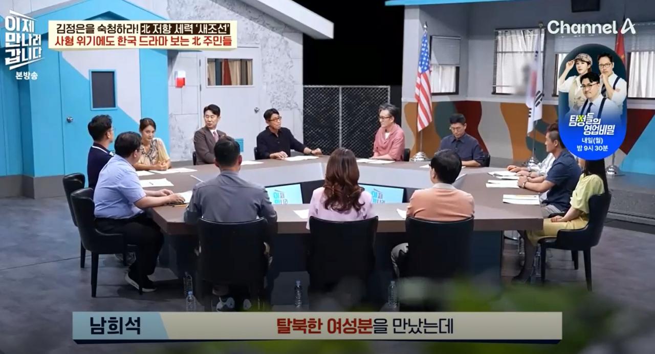 남한.PNG.jpg