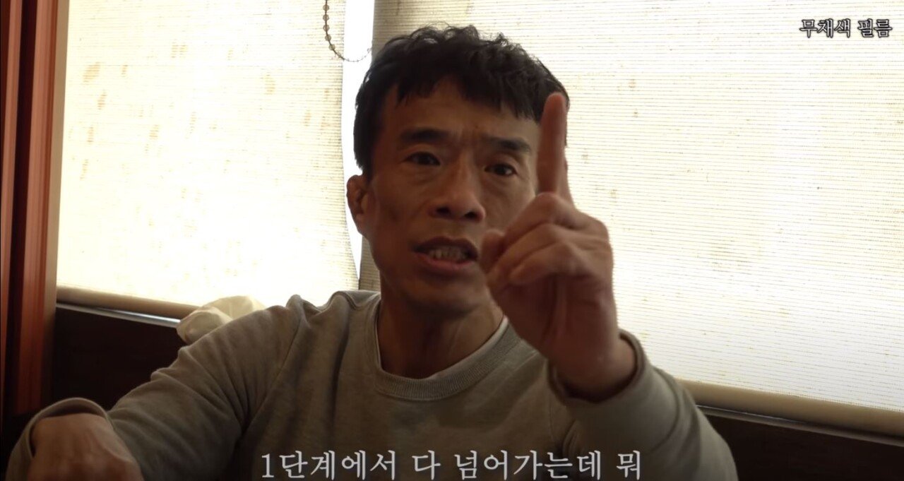 심권호가 말하는 하빕의 레슬링 실력.jpg 심권호가 말하는 하빕의 레슬링 실력.jpg