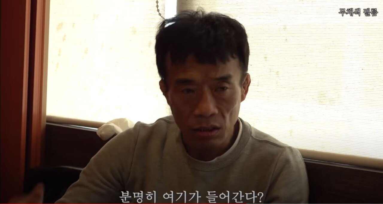 심권호가 말하는 하빕의 레슬링 실력.jpg 심권호가 말하는 하빕의 레슬링 실력.jpg
