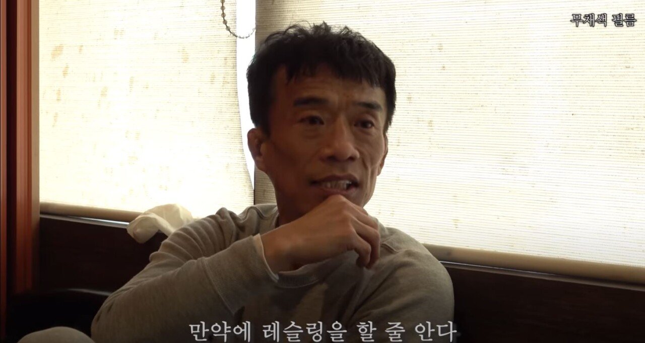 심권호가 말하는 하빕의 레슬링 실력.jpg 심권호가 말하는 하빕의 레슬링 실력.jpg