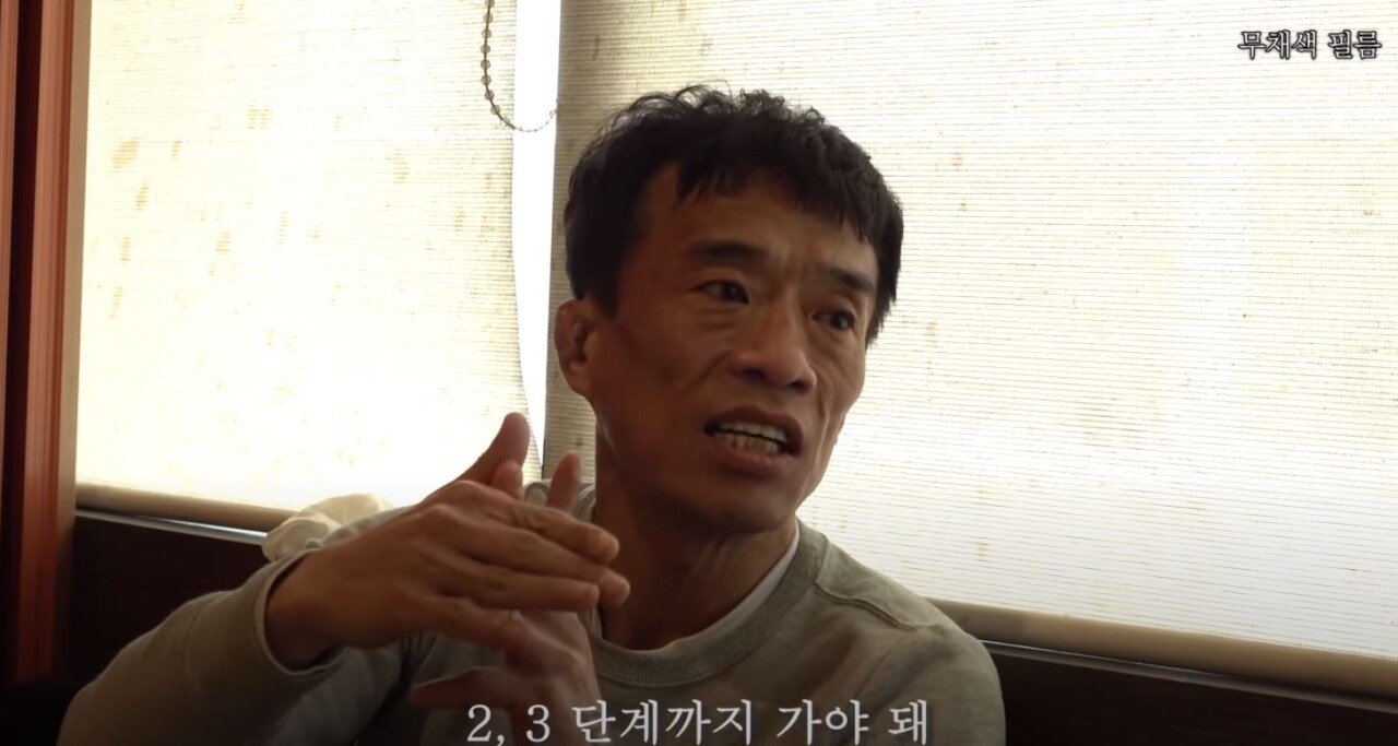 심권호가 말하는 하빕의 레슬링 실력.jpg 심권호가 말하는 하빕의 레슬링 실력.jpg