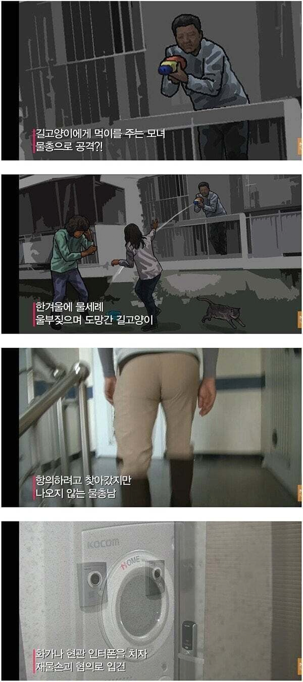 image-4.png 베란다의 스나이퍼.jpg
