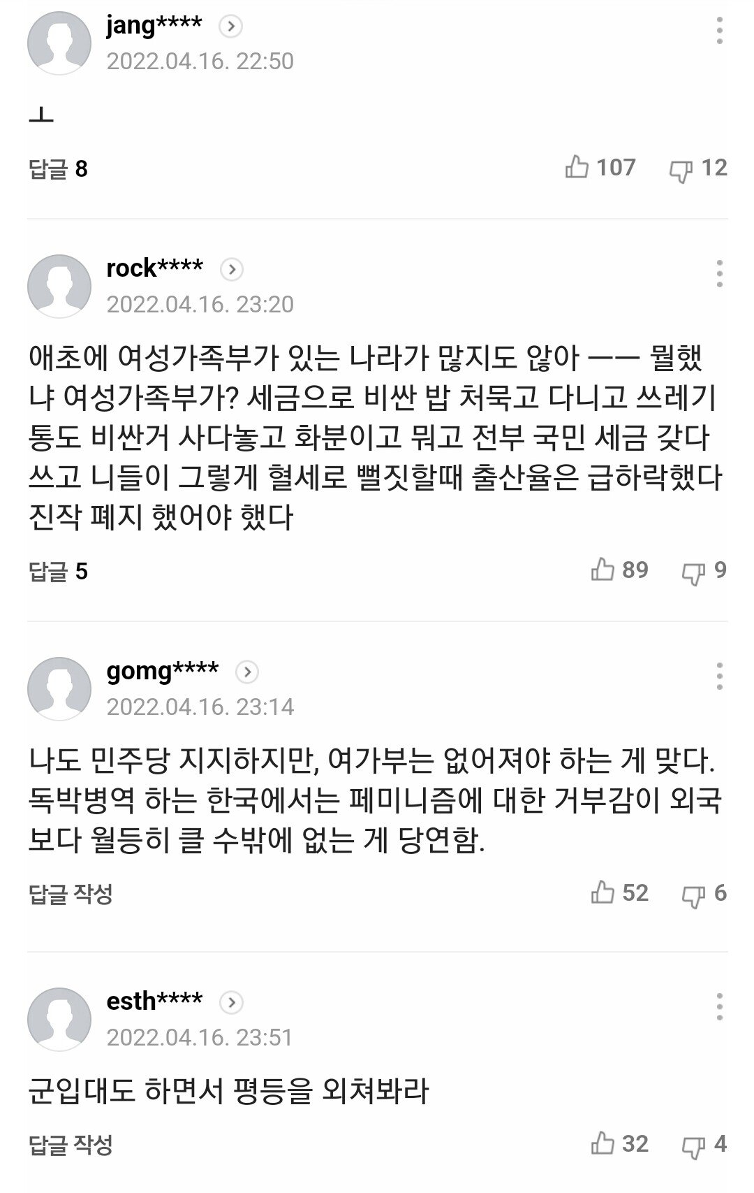 김짤.com_003.jpg