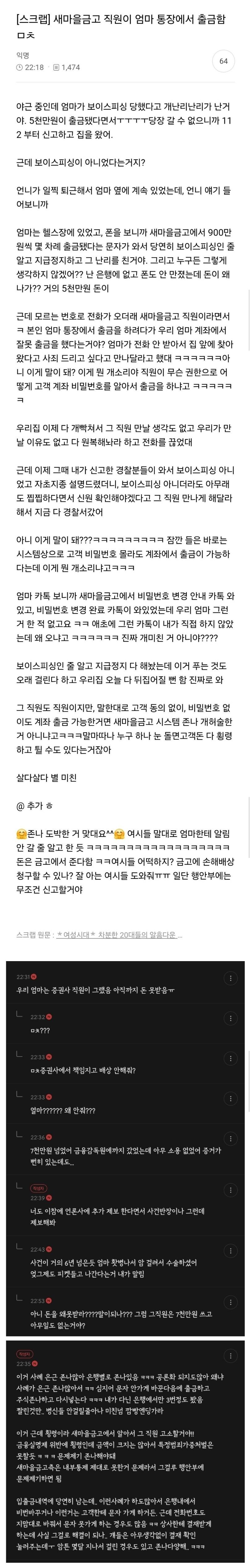 김짤닷컴_001.png.jpg