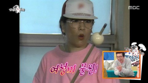 데뷔초 여성스러운 컨셉인 노사연
