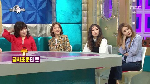데뷔초 여성스러운 컨셉인 노사연