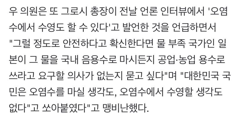 민주당 '면전 비난'에…그로시, 안경 벗으며 한숨 '푹' | 인스티즈