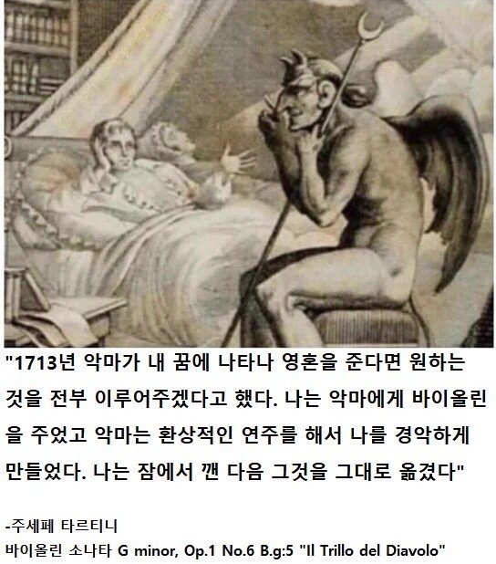 18aba0f37a618ffd4.jpg 악마의 노력을 빼앗은 남자.jpg