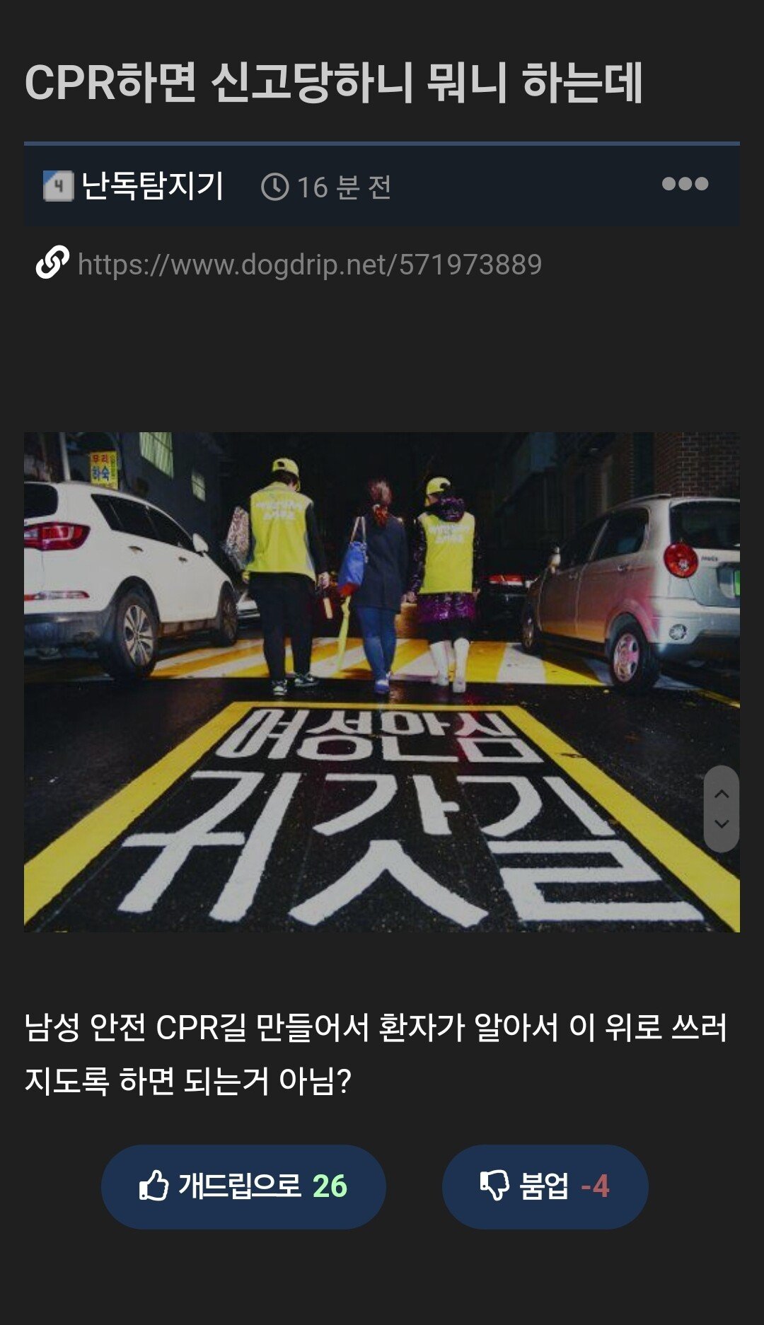 Screenshot_20240725_042307_Samsung Internet.jpg