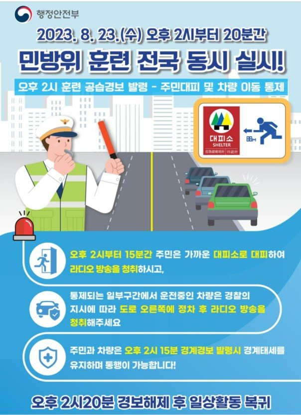 7C392A60-A951-45CD-8987-12B4F86DBF13.jpeg 내일 한국에 있는 외국인들 눈 커질예정