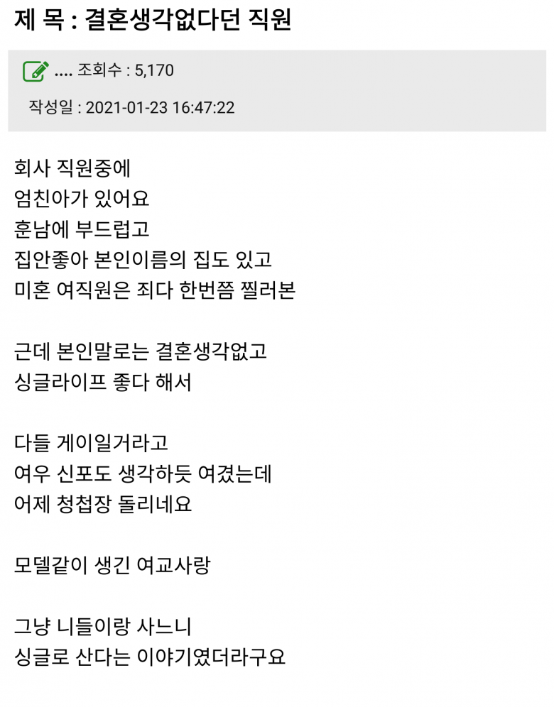 thumb-20210123215735_XuItQwI3GbB78_780x996.png