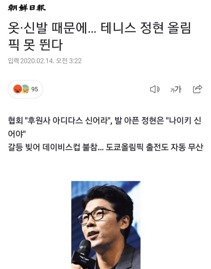 Screenshot_20210725-001858_NAVER.jpg