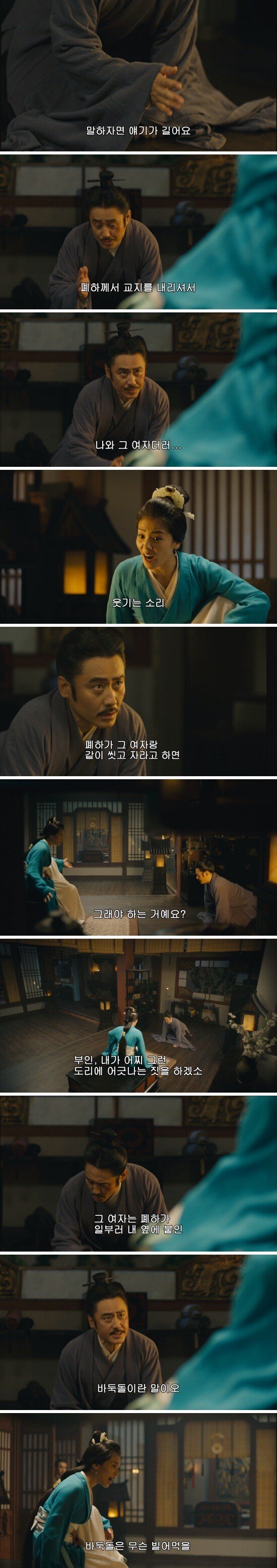 18a1cb7359a561937.jpg 아내에게 불륜을 의심받는 사마의