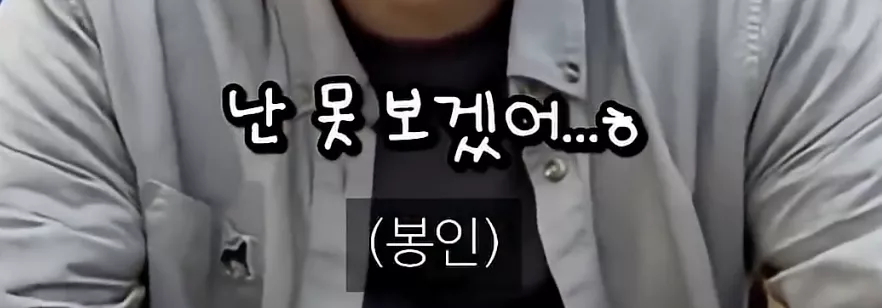 자기 얼굴을 못보는 10년차 가수 .JPG 10번째 사진