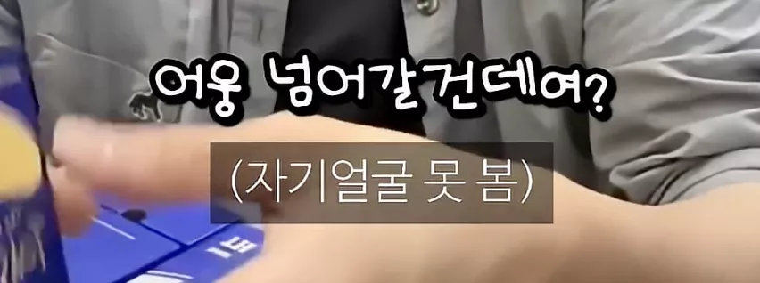 자기 얼굴을 못보는 10년차 가수 .JPG 4번째 사진