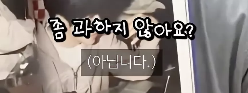 스크린샷 2026-03-12 오후 9.35.24.png.webp