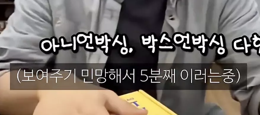 자기 얼굴을 못보는 10년차 가수 .JPG 12번째 사진