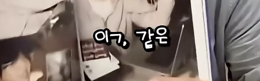 스크린샷 2026-03-12 오후 9.35.16.png.webp