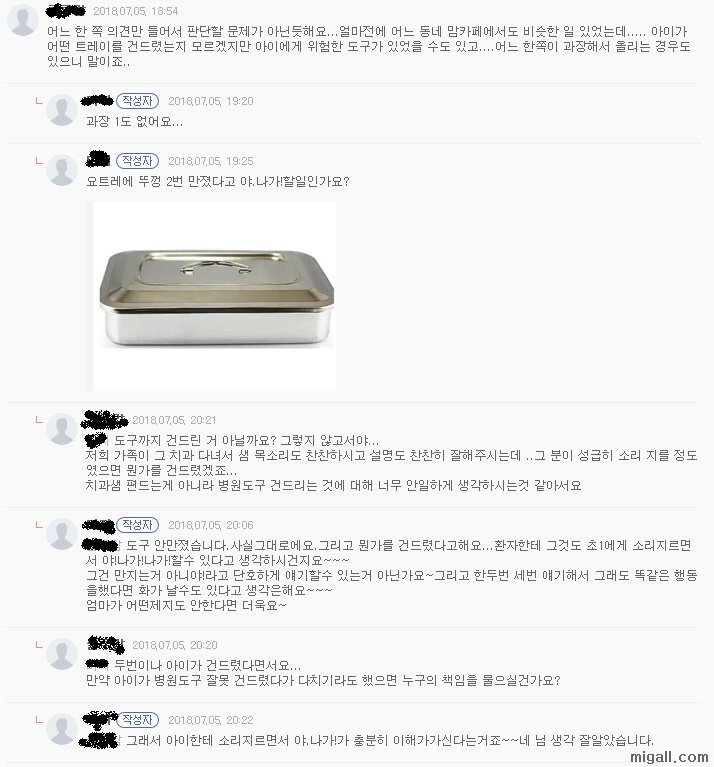 과학4.jpg