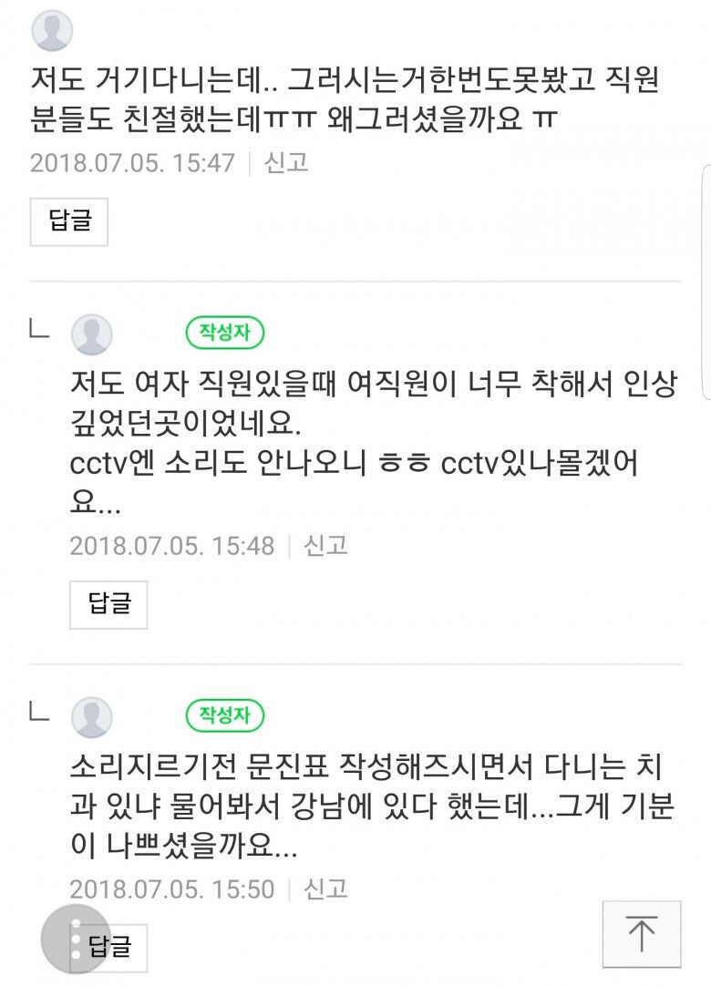 과학3.jpg