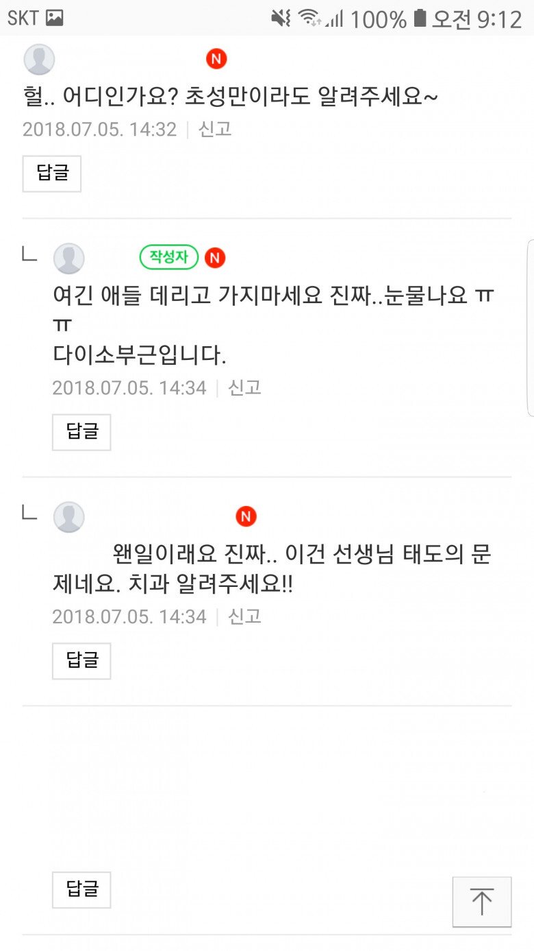 과학2.jpg