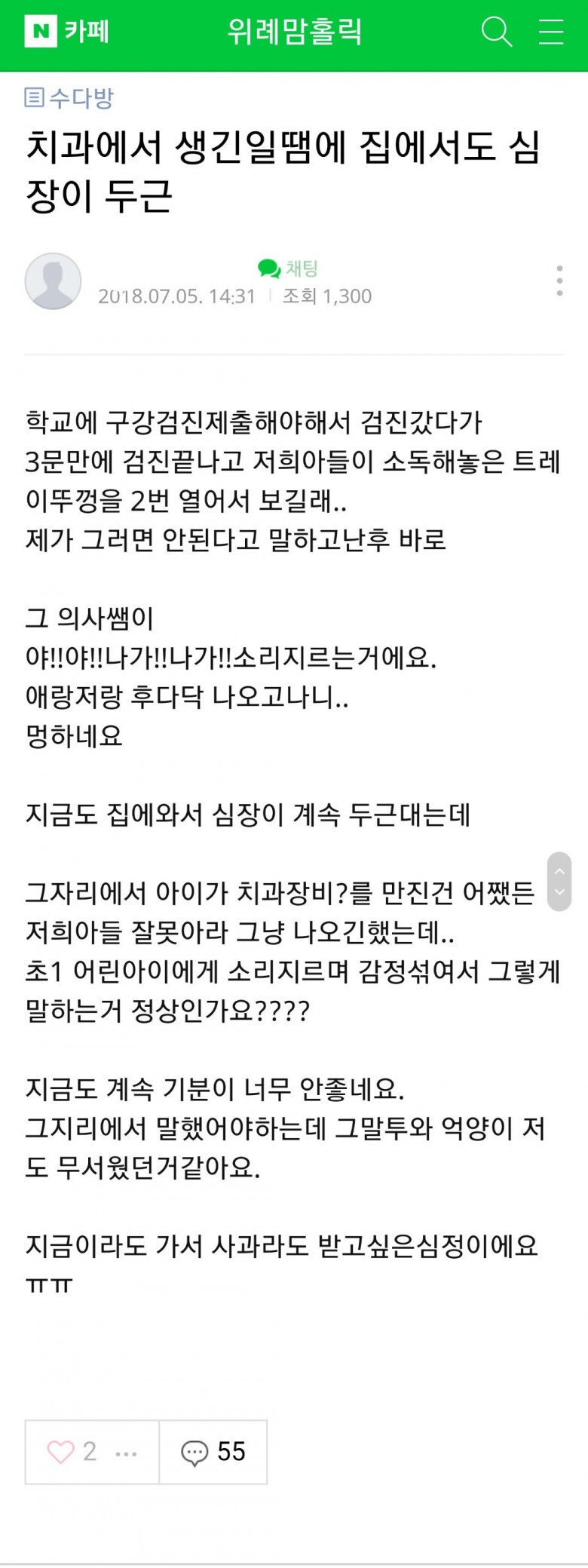 과학1.jpg