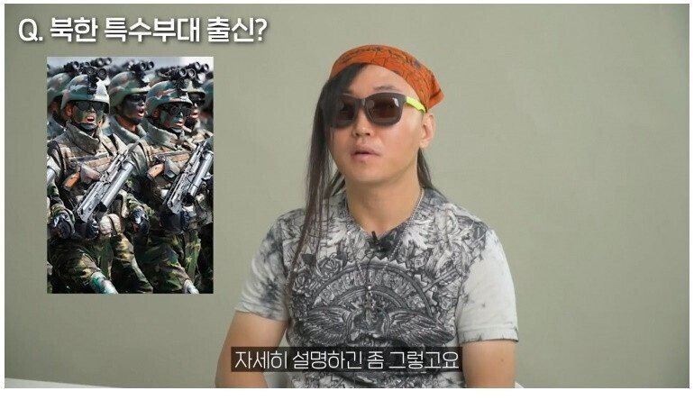 북한 특수부대 출신이 고백하는 한국에 침투할 때 하는 행동 - 꾸르