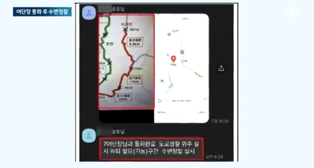 image.png \'해병대 채상병 사건\' 꼬리자르기 제대로 당한 대대장 2명 ㄷㄷㄷ.news
