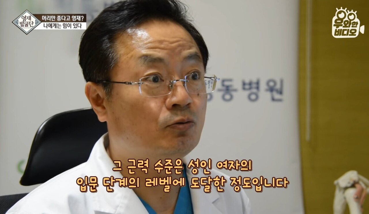 Screenshot_20220319-100133_YouTube.jpg 역도영재 안시윤 근황