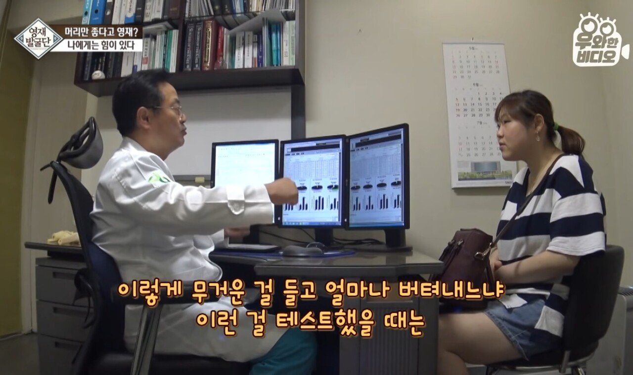 Screenshot_20220319-100050_YouTube.jpg 역도영재 안시윤 근황