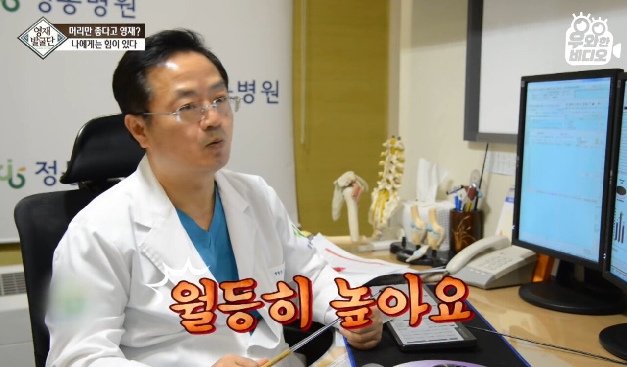 Screenshot_20220319-100057_YouTube.jpg 역도영재 안시윤 근황