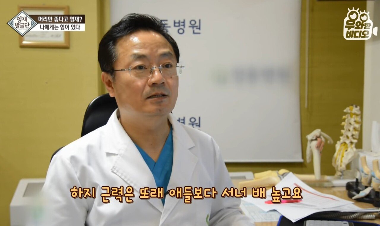 Screenshot_20220319-100107_YouTube.jpg 역도영재 안시윤 근황