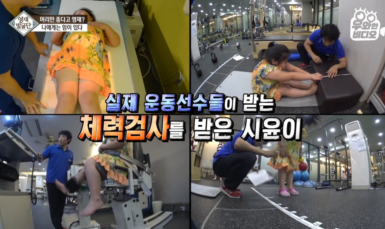 Screenshot_20220319-100034_YouTube.jpg 역도영재 안시윤 근황