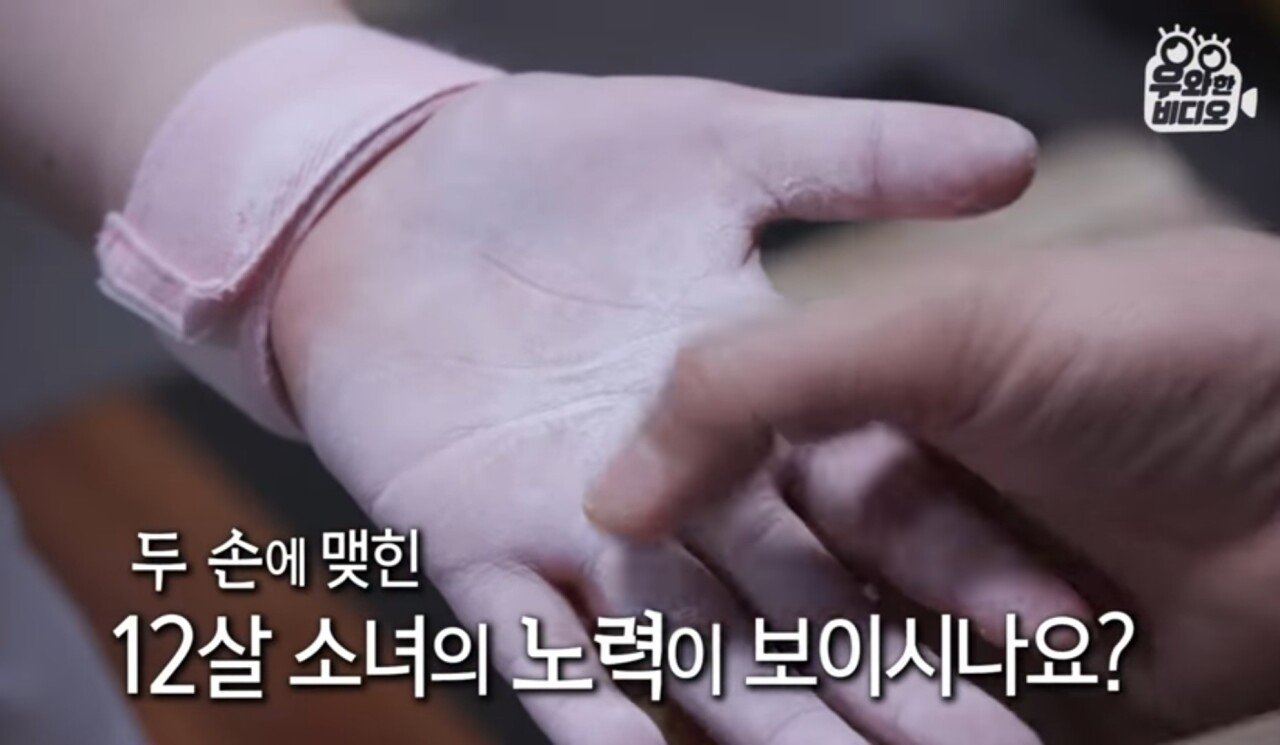 Screenshot_20220319-095511_YouTube.jpg 역도영재 안시윤 근황