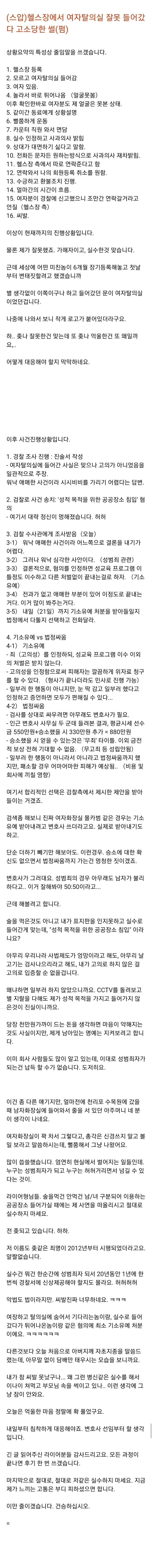 24post.co.kr_001.png