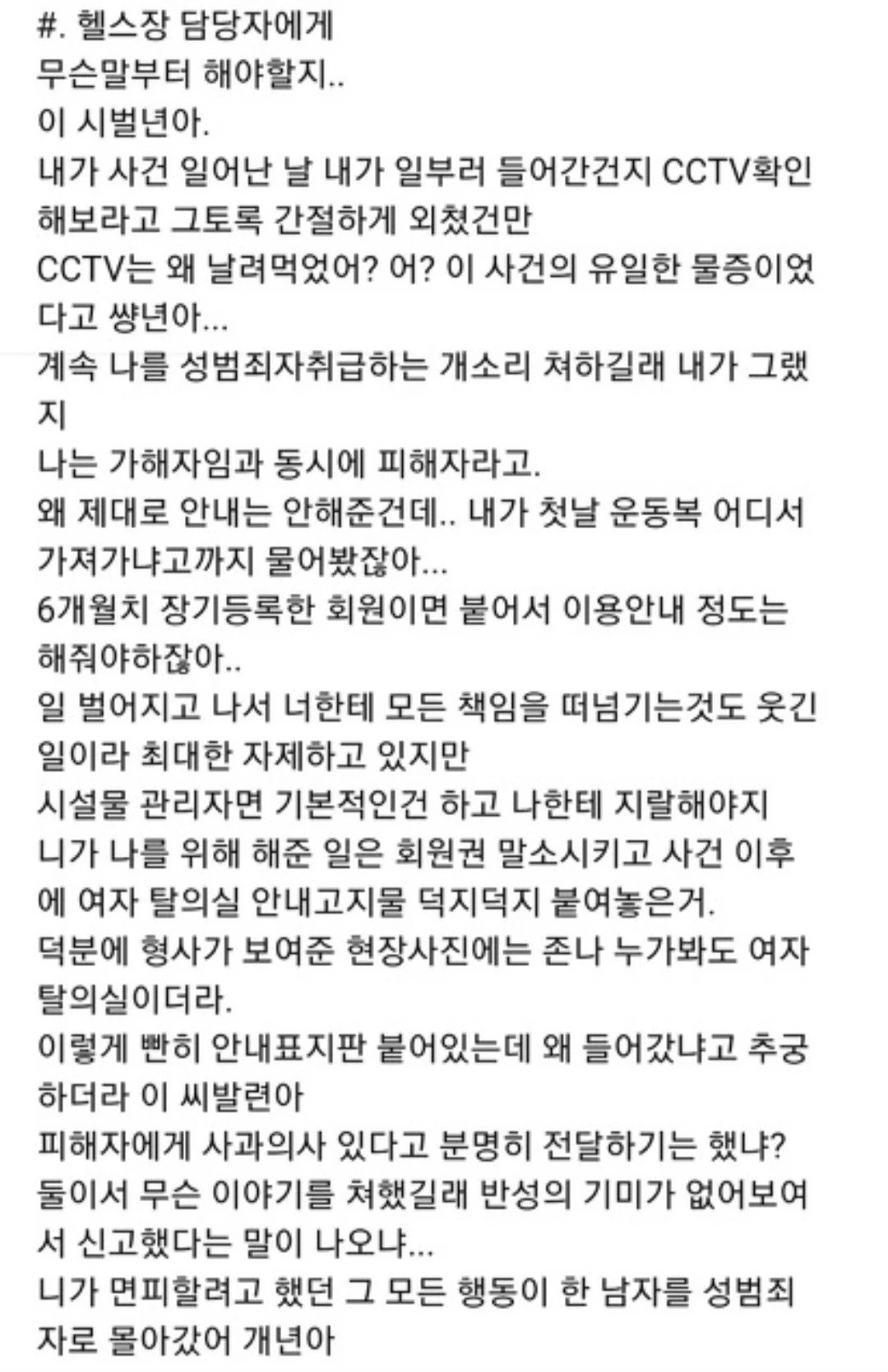 24post.co.kr_004.jpg