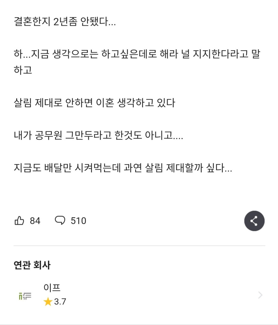 Screenshot_20240112_182658_Chrome.jpg