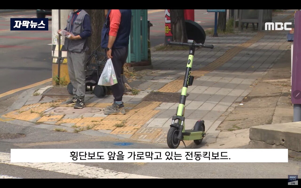 1000004819.jpg 전동 킥보드 단속 시작한 광주 남구청