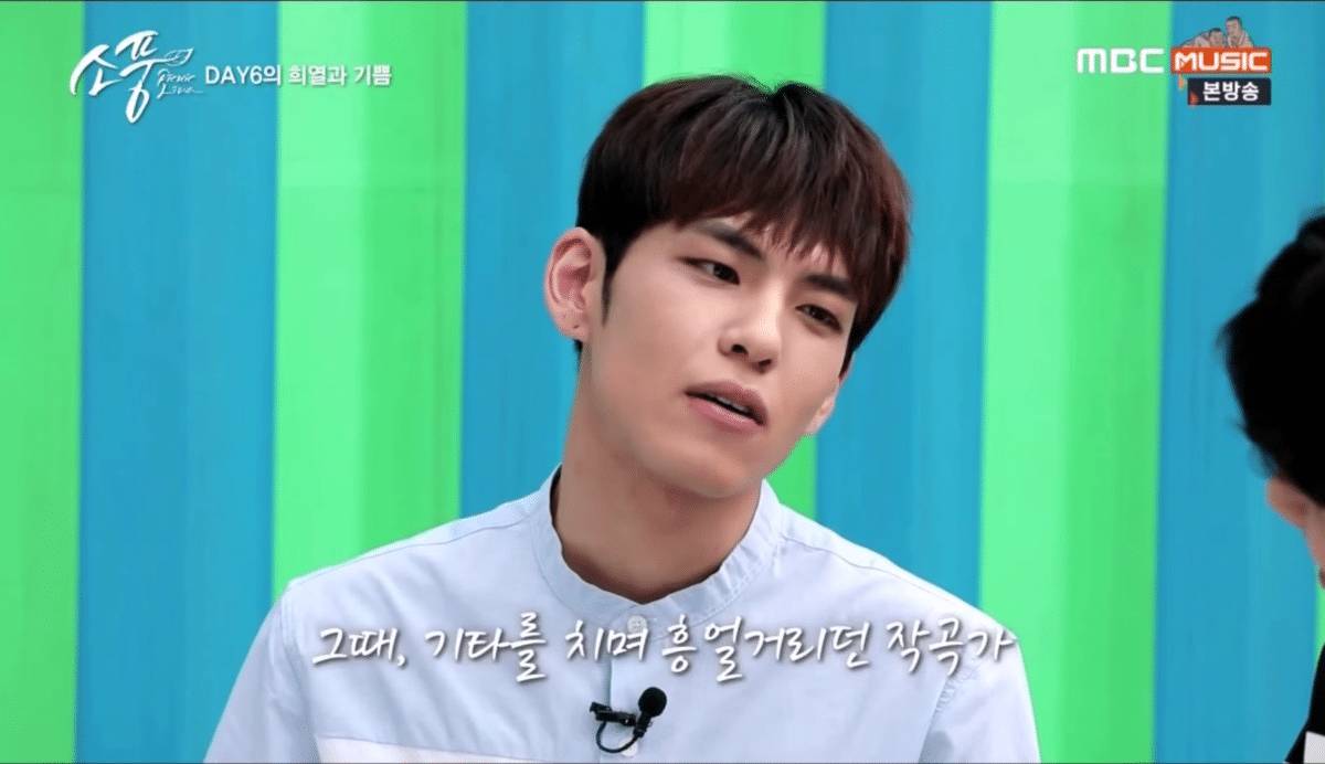 새벽에 뜬금없이 데이식스 대표곡인 '예뻤어' 후렴이 만들어지게 된 과정 | 인스티즈