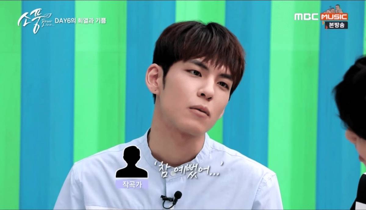 새벽에 뜬금없이 데이식스 대표곡인 '예뻤어' 후렴이 만들어지게 된 과정 | 인스티즈