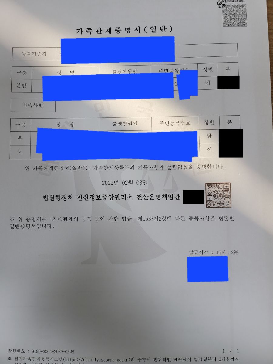 24post.co.kr_001.jpg
