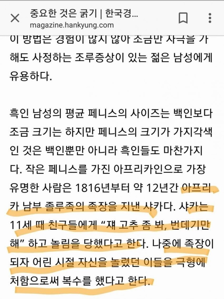 고추_크기.jpg
