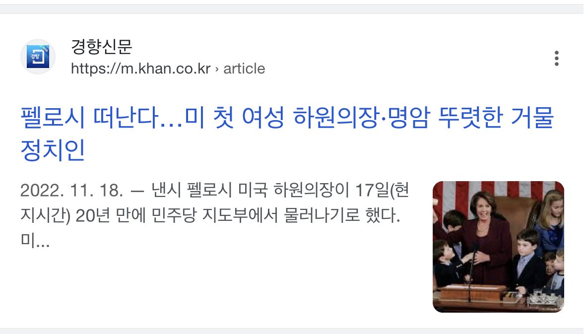 91DE68B9-483A-465D-8190-4A3867F2E09B.jpeg 젤렌스키가 이번에 미국 하원에서 홀대받은 이유