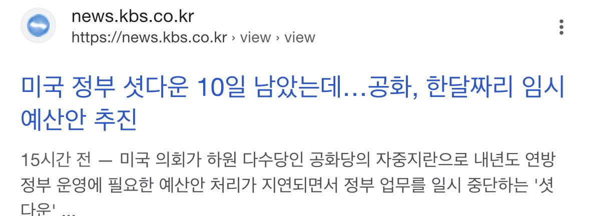 39EBE831-779B-4B8D-9103-D0263F71DBE3.jpeg 젤렌스키가 이번에 미국 하원에서 홀대받은 이유