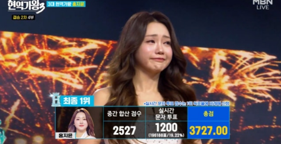 믹스나인 탈락자에서 보컬 퀸으로 당당하게 우승한 가수 8번째 사진