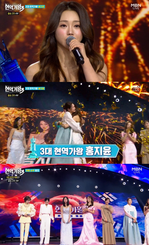 믹스나인 탈락자에서 보컬 퀸으로 당당하게 우승한 가수